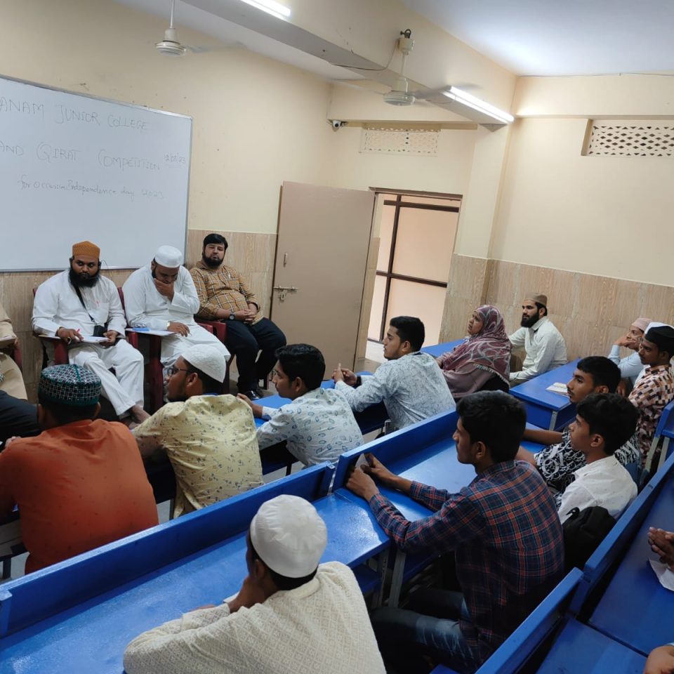 Gyanam_Junior_College_Independance_Day_Competition_2023_Naat_Qirat_Essay_Writing_Competition (1)