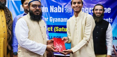 Gyanam_Junior_College_Seerah_Quiz_Milad-un-Nabi (11)