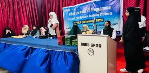 Gyanam_Junior_College_Seerah_Quiz_Milad-un-Nabi (5)